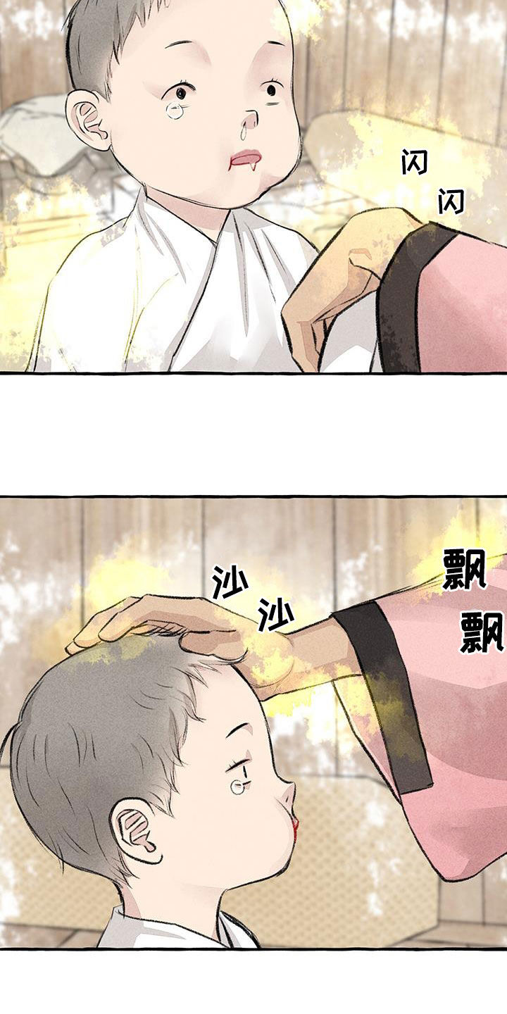 冒险秘密漫画,第181章：快跑5图