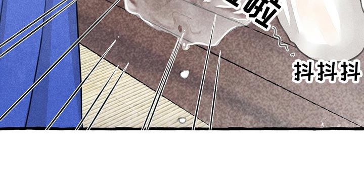 冒险秘密漫画,第158章：求饶1图