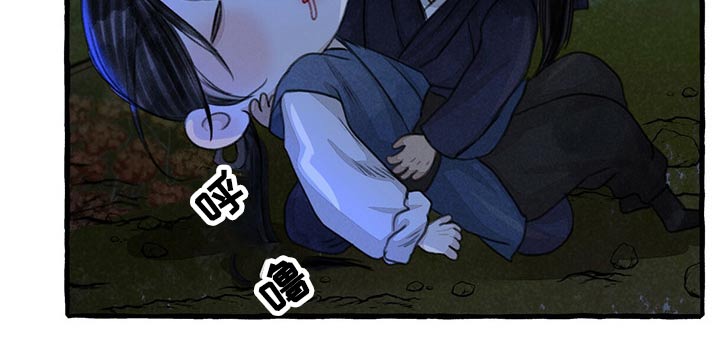 冒险秘密漫画,第148章：睡着了？2图