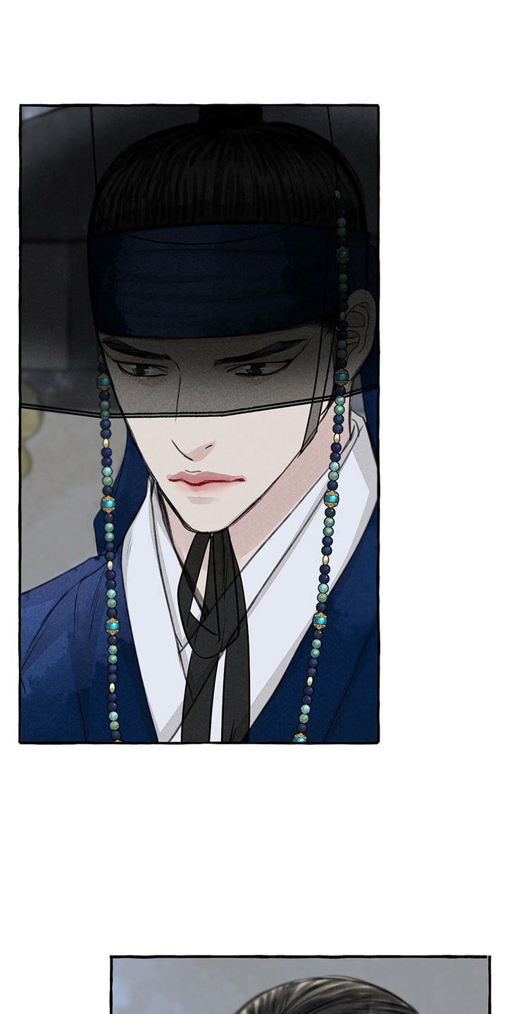 冒险秘密漫画,第156章：眼睛4图