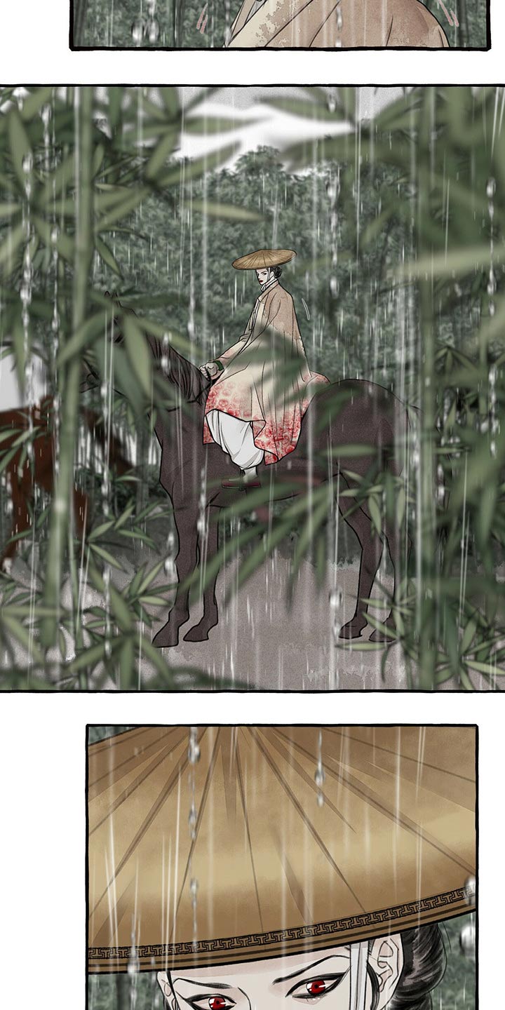 冒险秘密漫画,第122章：跟随5图