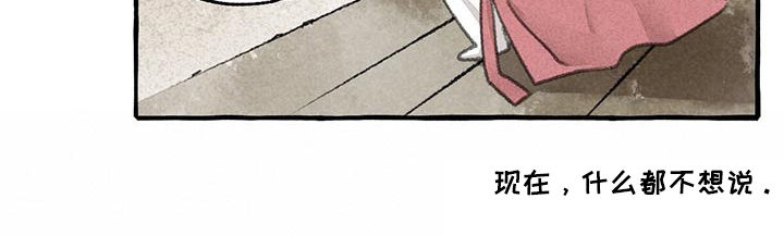 冒险秘密漫画,第85章：都喜欢1图