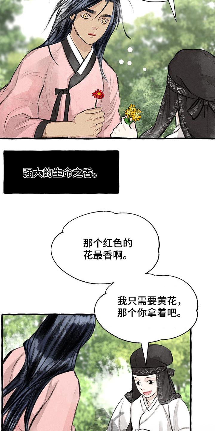 冒险秘密漫画,第178章：肚子饿1图