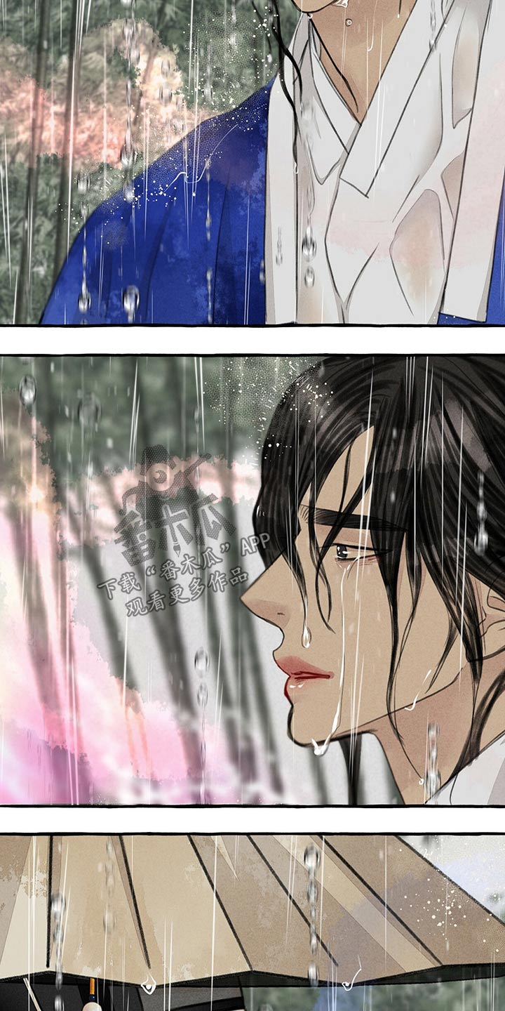 冒险秘密漫画,第122章：跟随3图