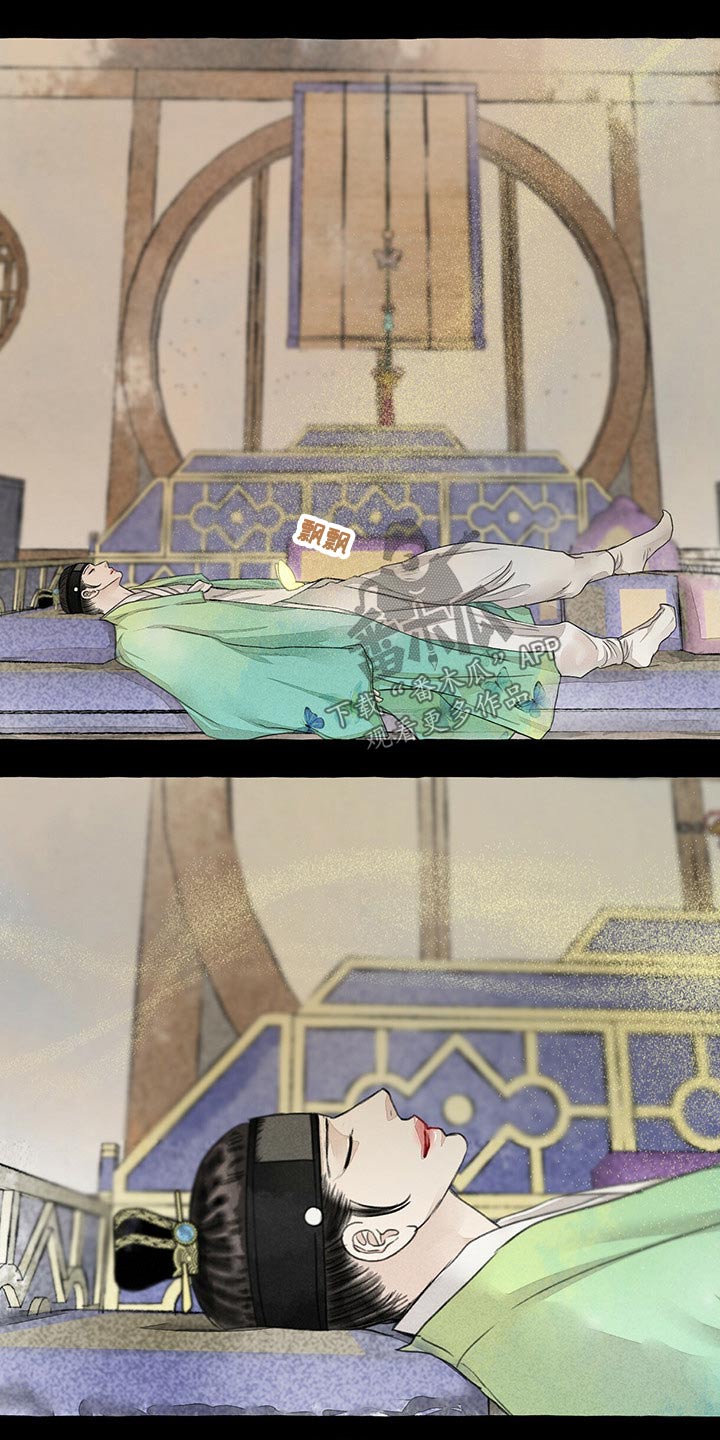 冒险秘密漫画,第134章：鬼魂1图