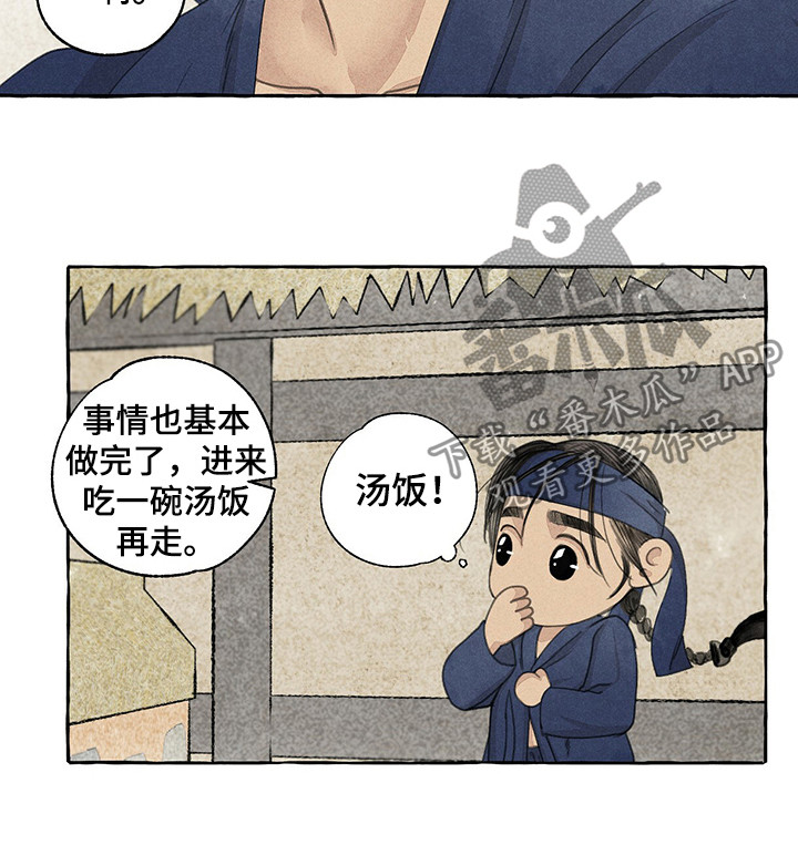 冒险秘密漫画,第63章：将死之人2图