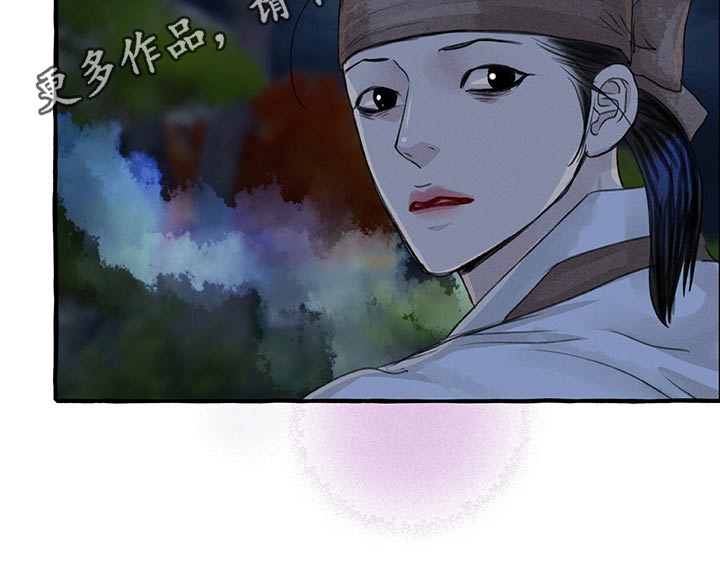 冒险秘密漫画,第137章：亲自出马1图