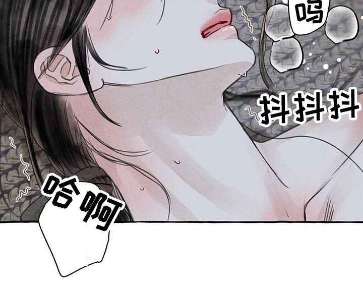 冒险秘密漫画,第153章：爱不释手5图