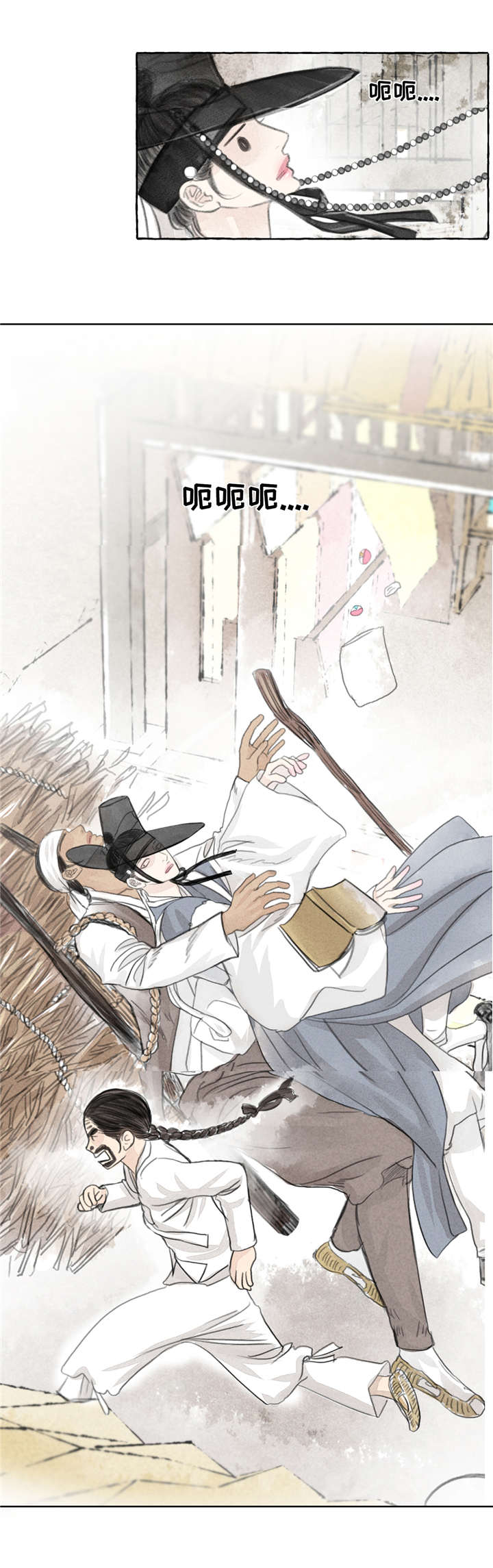 冒险秘密漫画,第2章：真好看4图