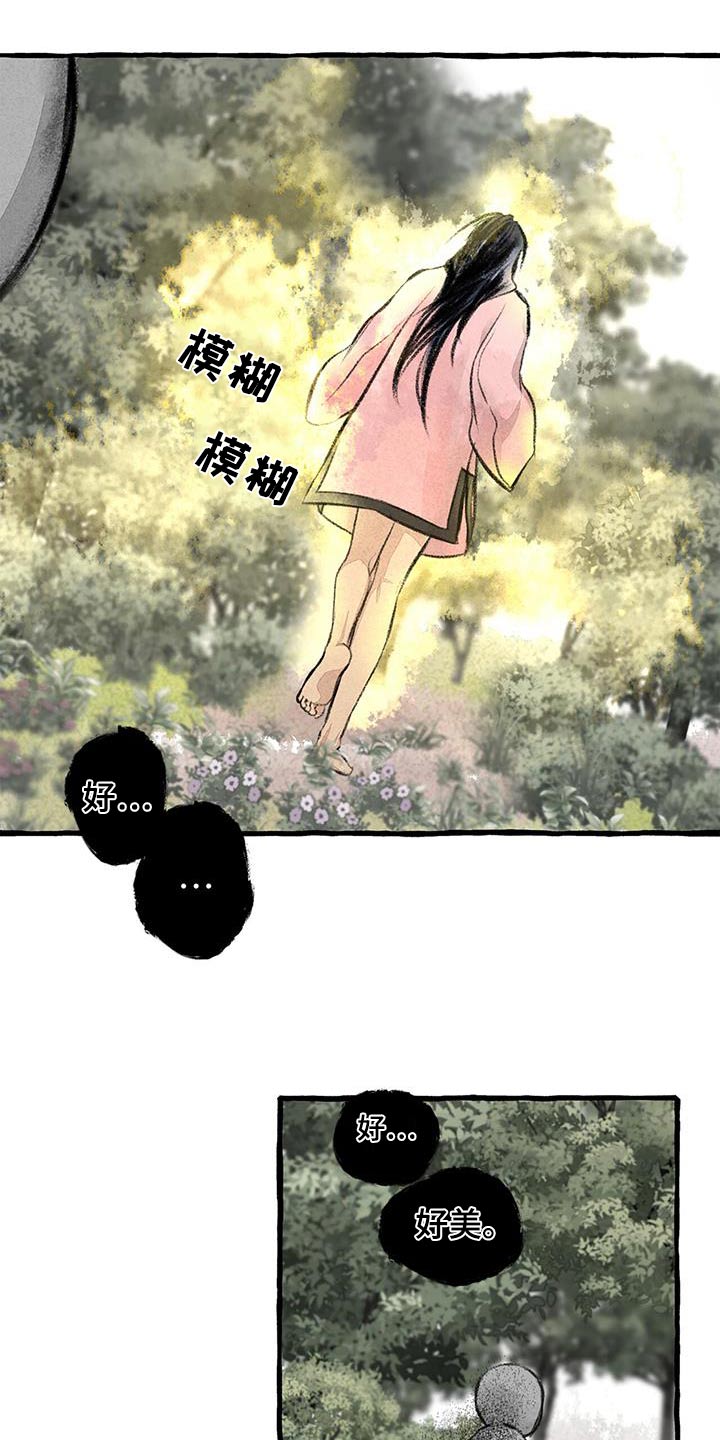 冒险秘密漫画,第178章：肚子饿4图