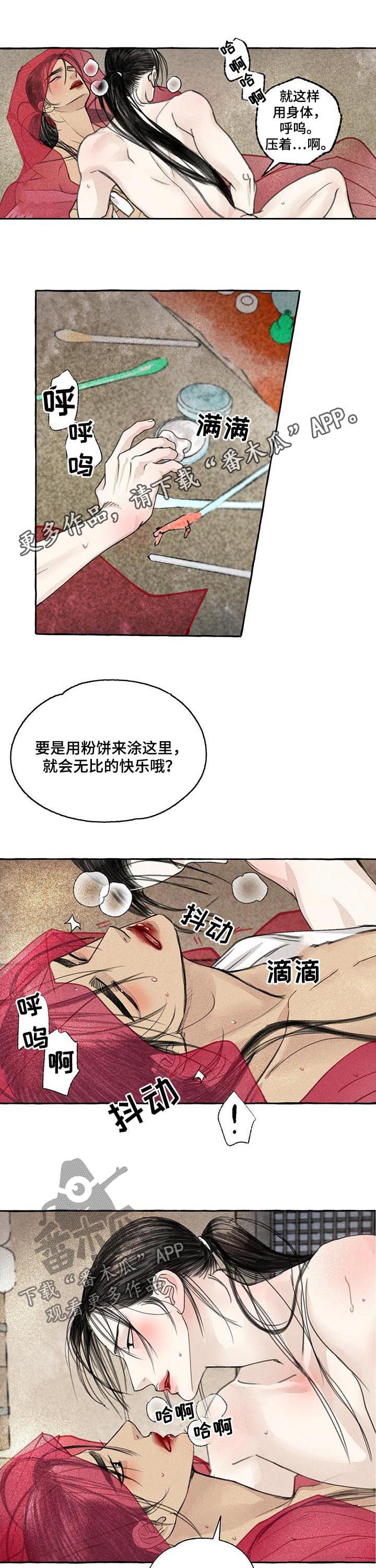 第67章：圣诞特别篇下：下一步0