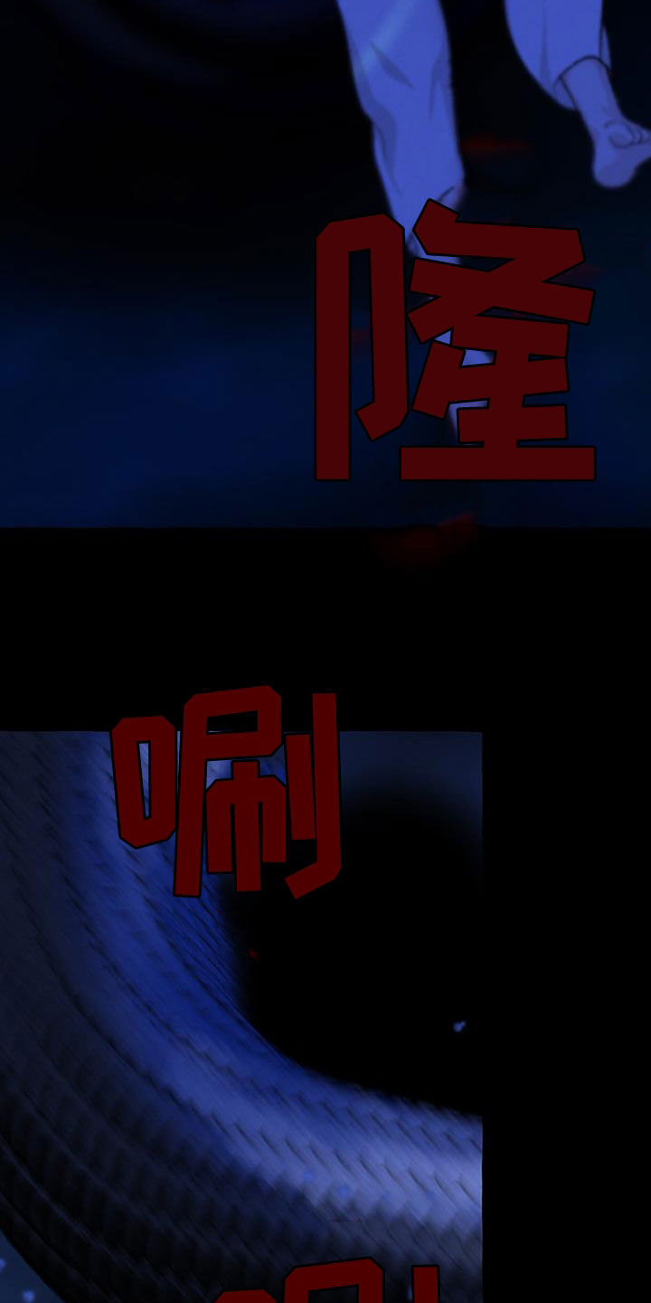 冒险秘密漫画,第186章：命运1图