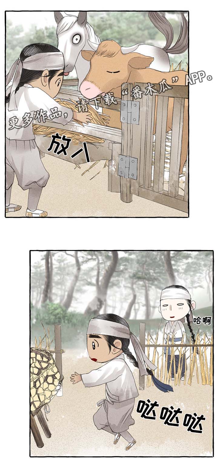 第26章：可以并排走4