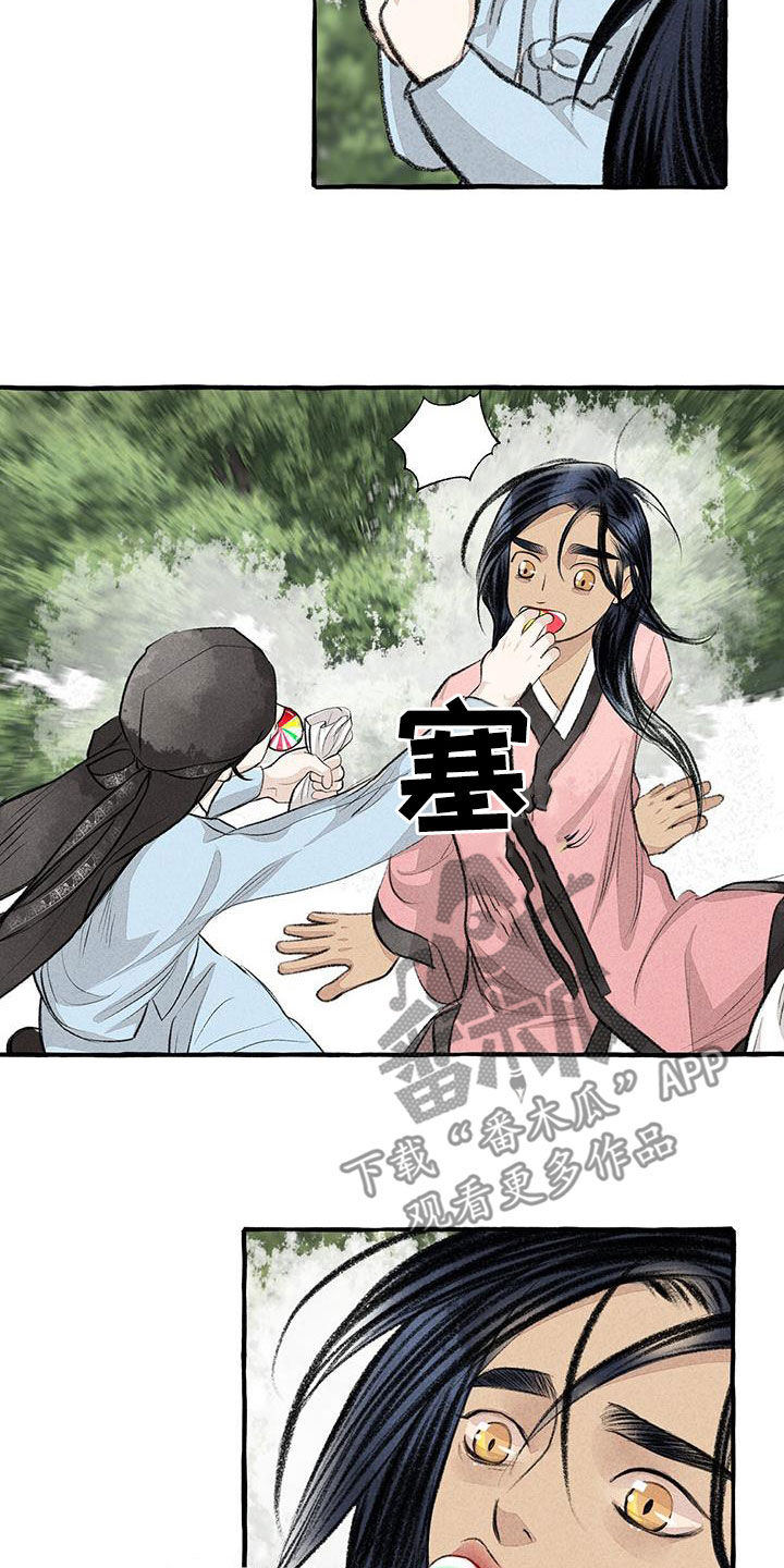 冒险秘密漫画,第183章：感情2图