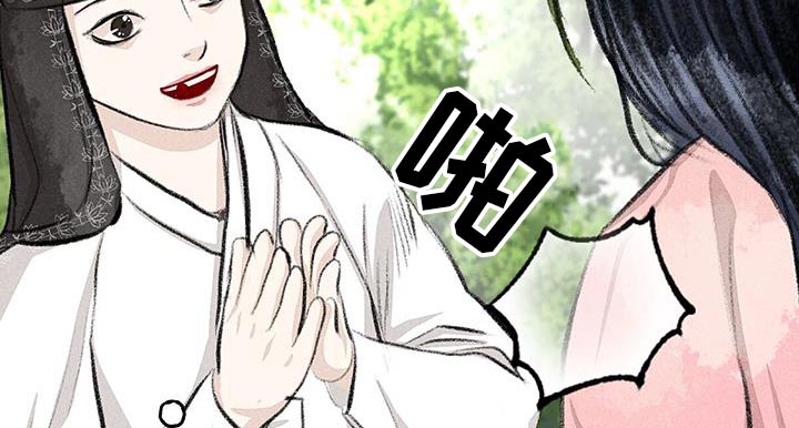 冒险秘密漫画,第177章：人类5图