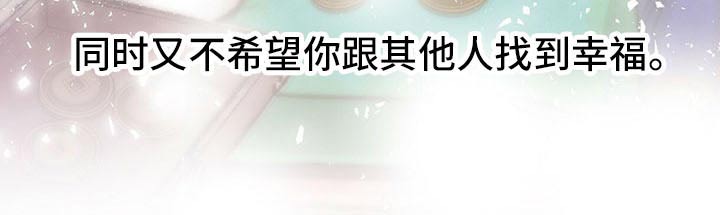 冒险秘密漫画,第145章：快走5图