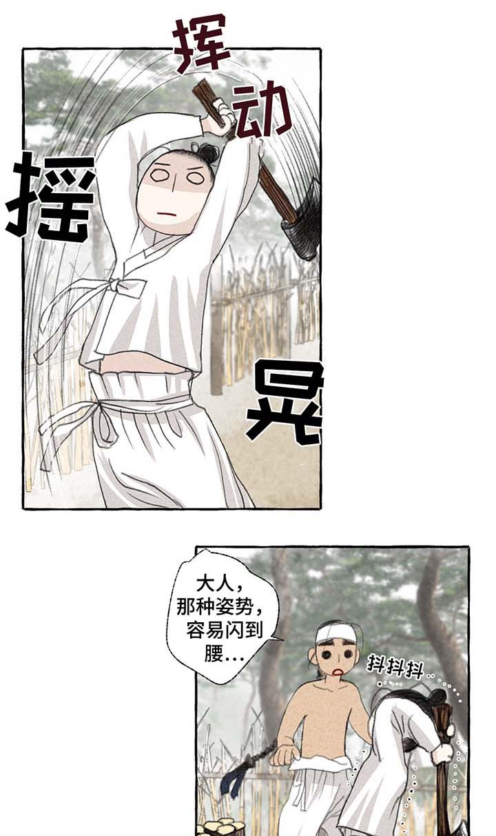 第26章：可以并排走0