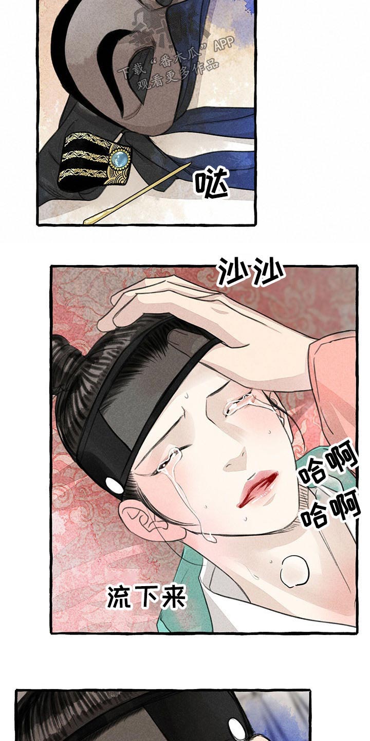 冒险秘密漫画,第141章：为什么会在这3图