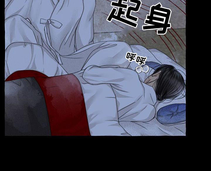 冒险秘密漫画,第96章：不会跟别人说1图
