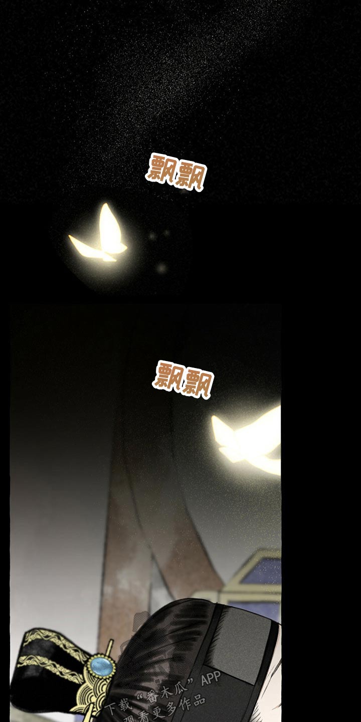 冒险秘密漫画,第134章：鬼魂4图