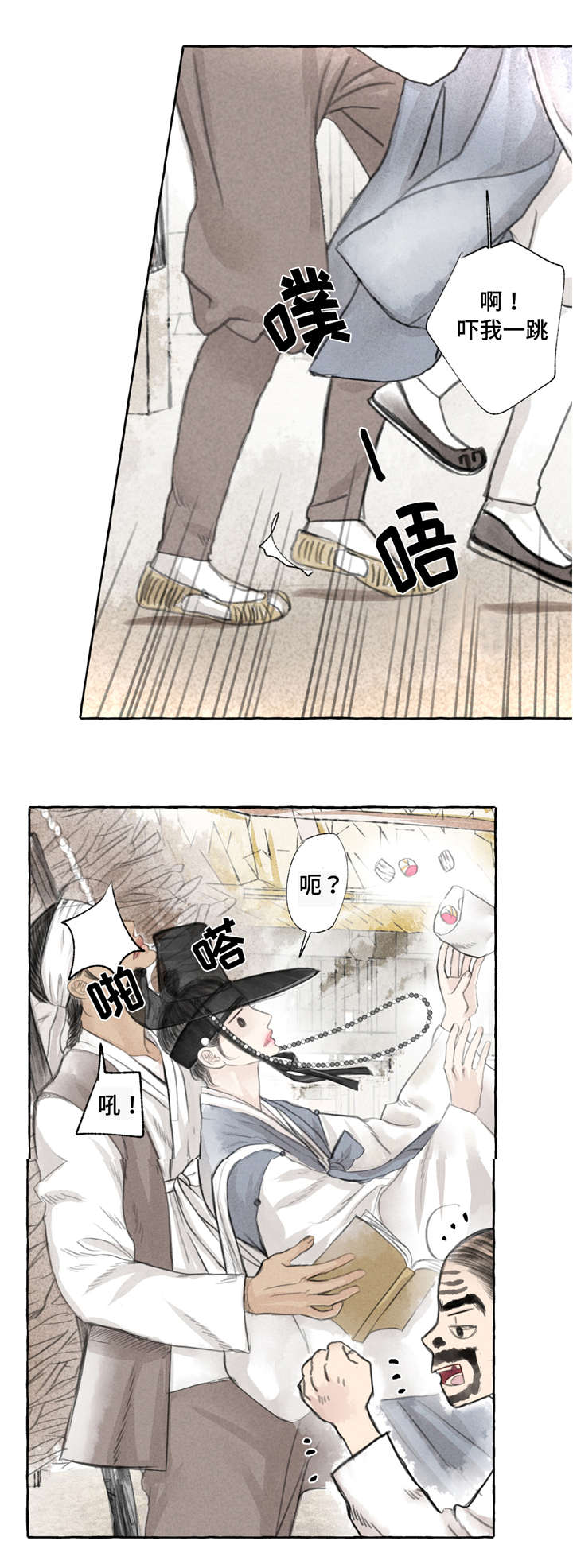 冒险秘密漫画,第2章：真好看3图