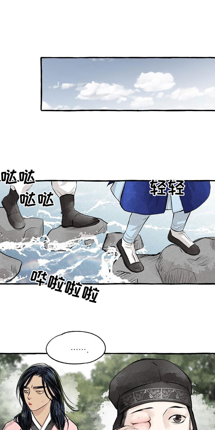 冒险秘密漫画,第182章：玩水4图