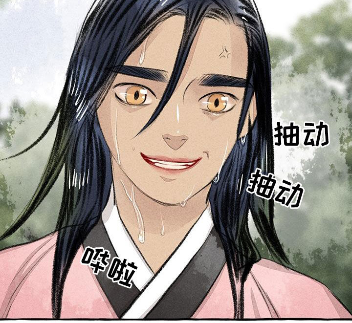 冒险秘密漫画,第182章：玩水3图