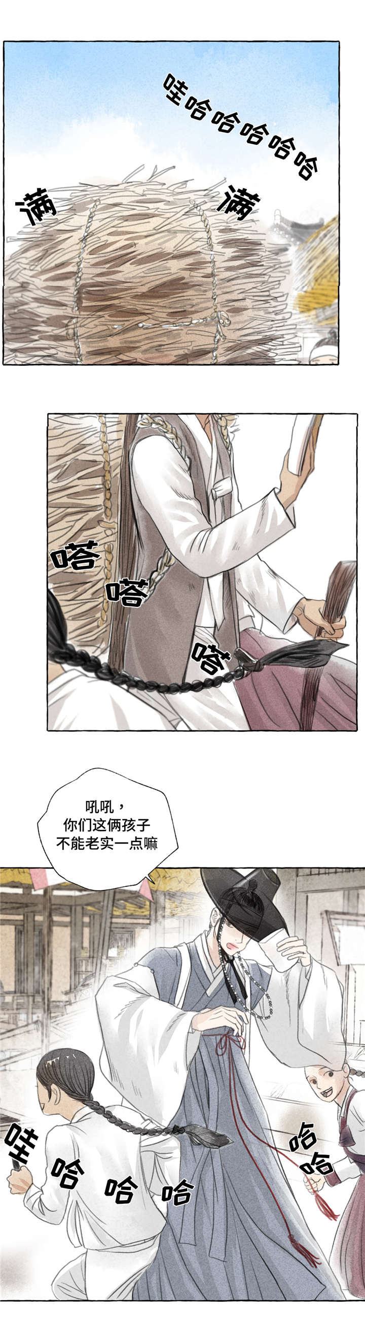 冒险秘密漫画,第1章：进城5图