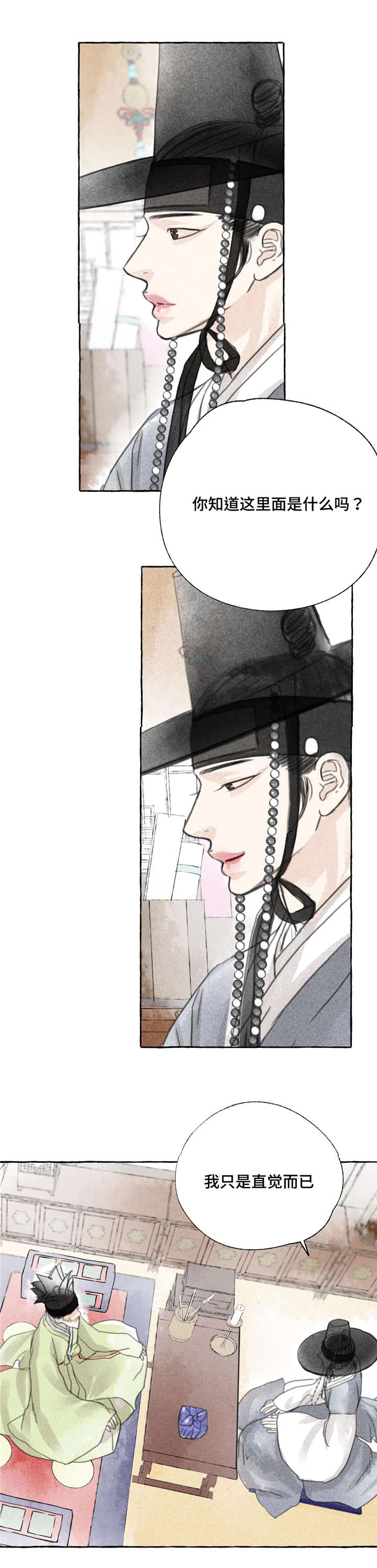 冒险秘密漫画,第3章：拜访4图