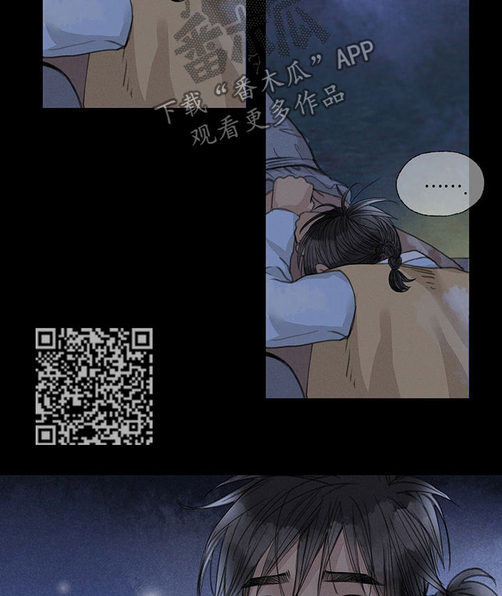 冒险秘密漫画,第47章：给我退散1图