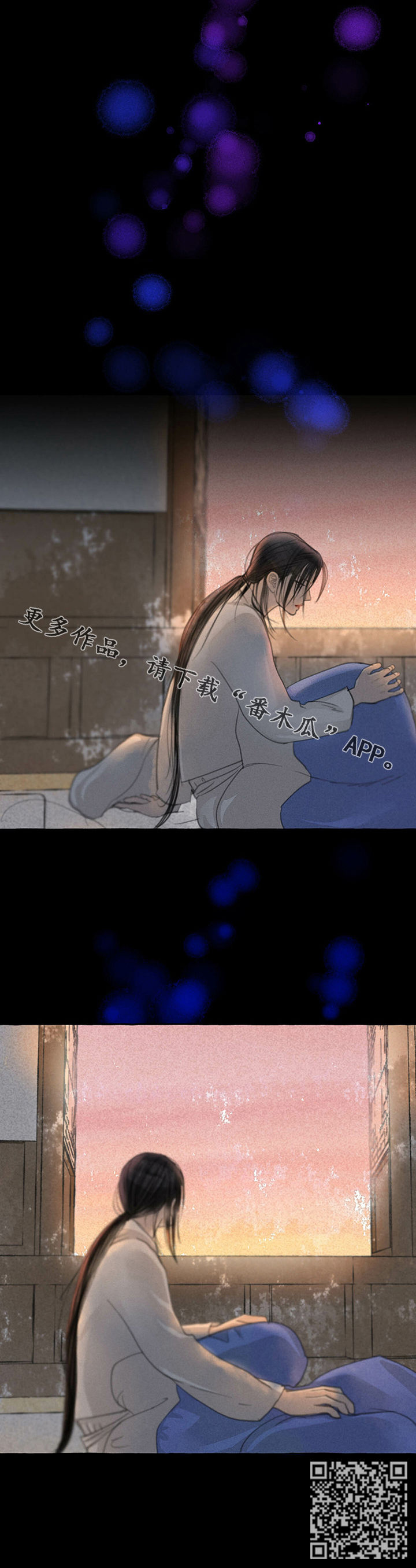 冒险秘密漫画,第51章：苏醒5图