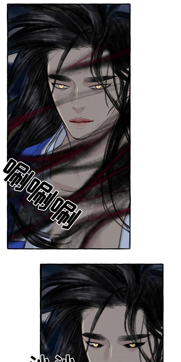 冒险秘密漫画,第139章：附身4图