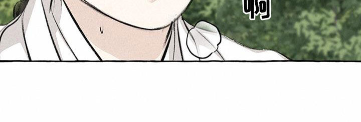 冒险秘密漫画,第189章：悬崖1图