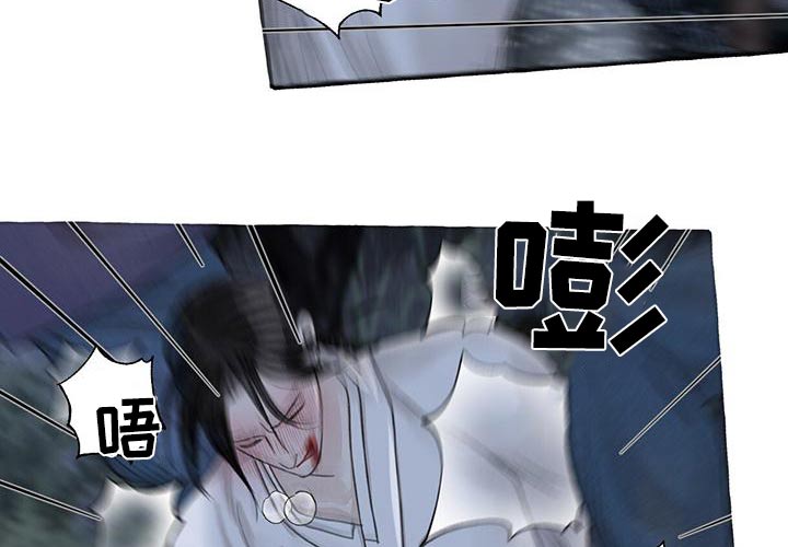 冒险秘密漫画,第165章：就是他2图