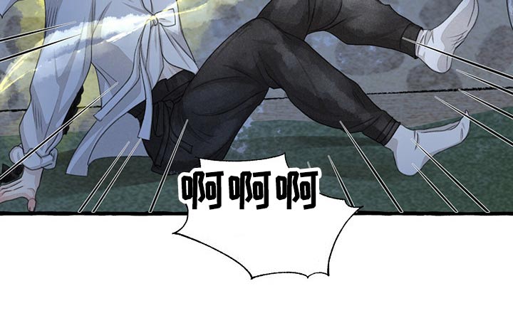 冒险秘密漫画,第159章：偷袭2图