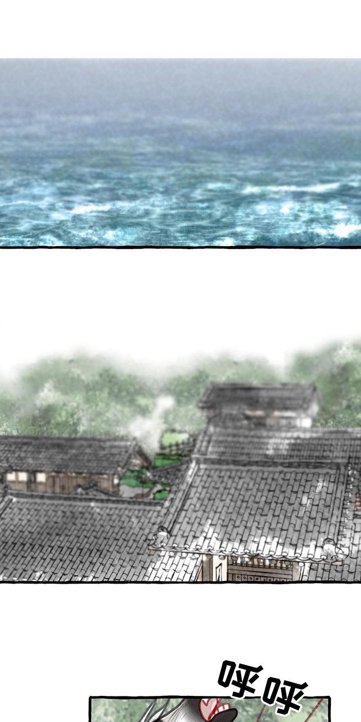 冒险秘密漫画,第174章：内心3图