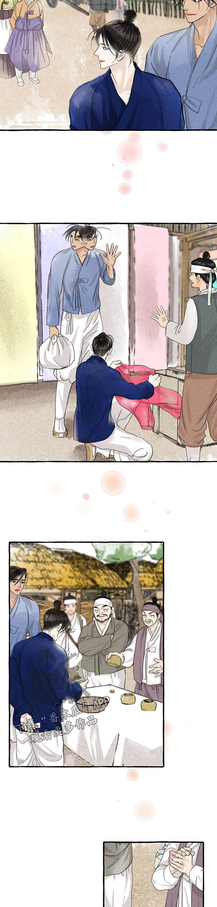 冒险秘密漫画,第100章：寻找5图