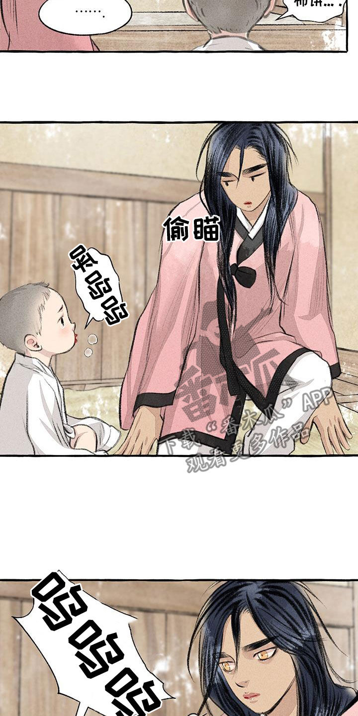 冒险秘密漫画,第181章：快跑5图