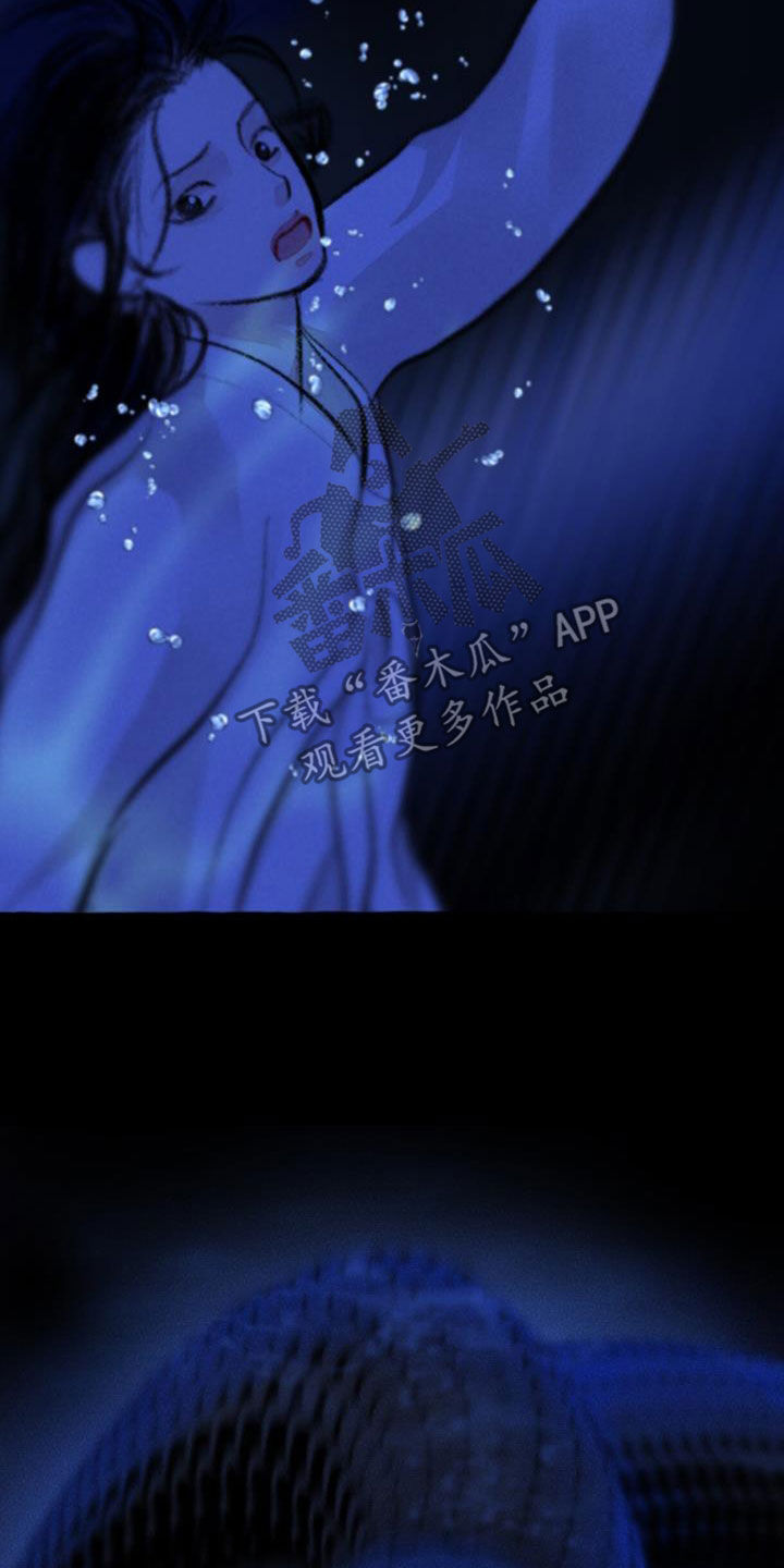 冒险秘密漫画,第186章：命运5图
