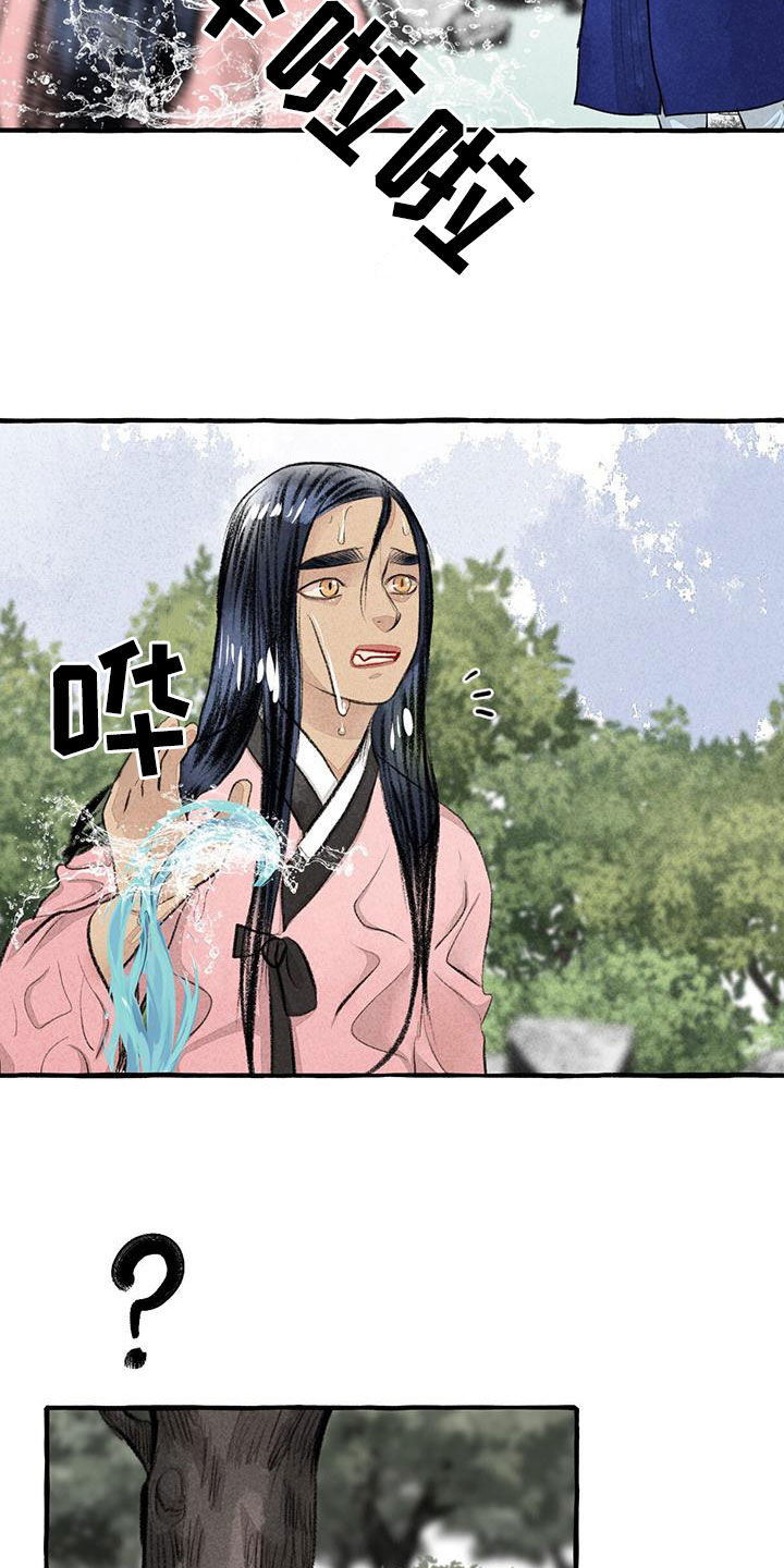 冒险秘密漫画,第182章：玩水1图