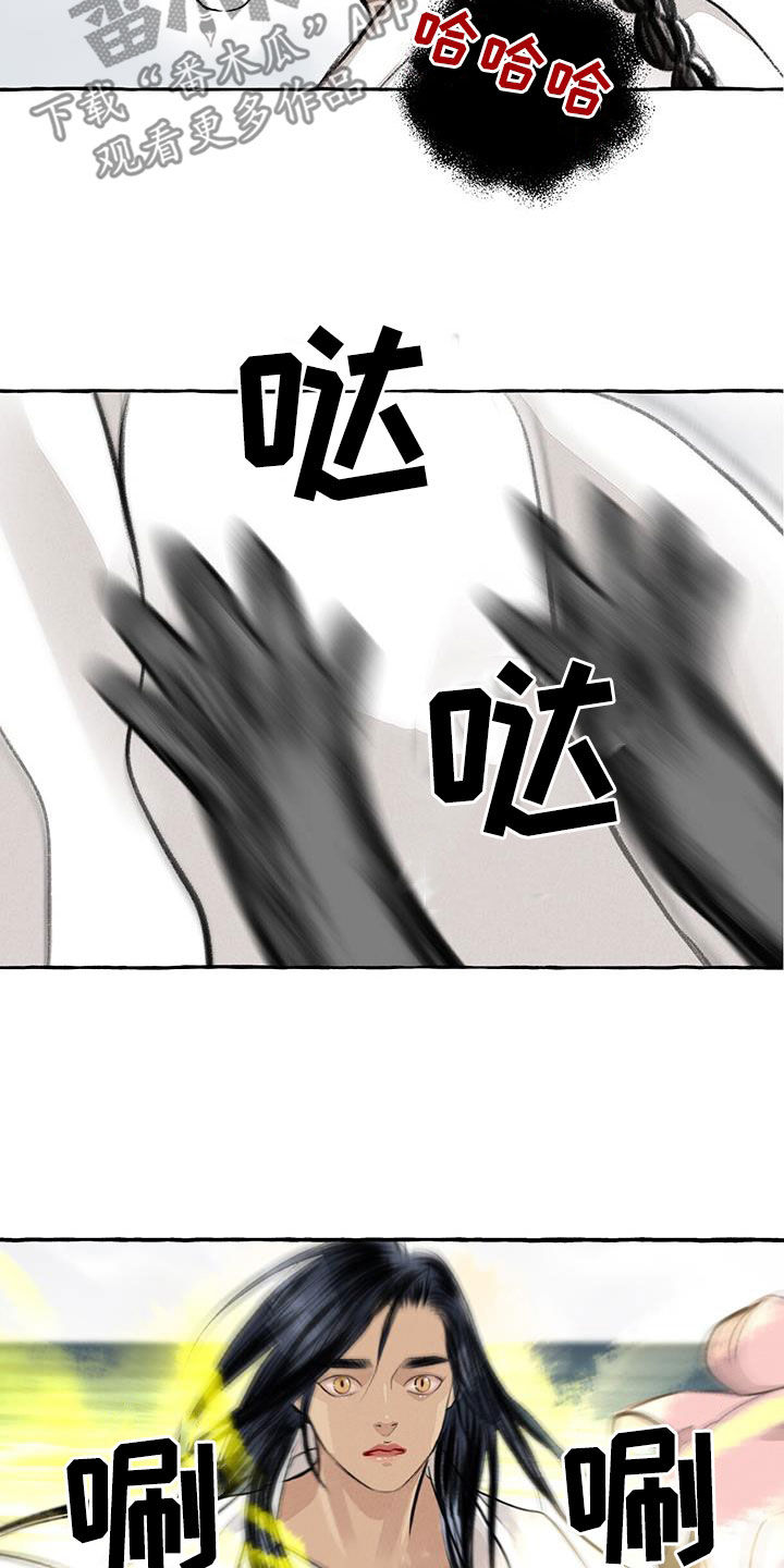 冒险秘密漫画,第189章：悬崖4图