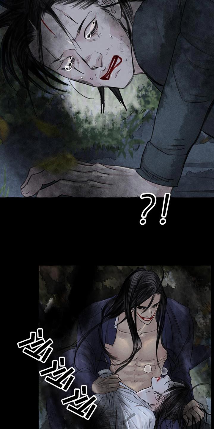冒险秘密漫画,第170章：蛇鬼4图