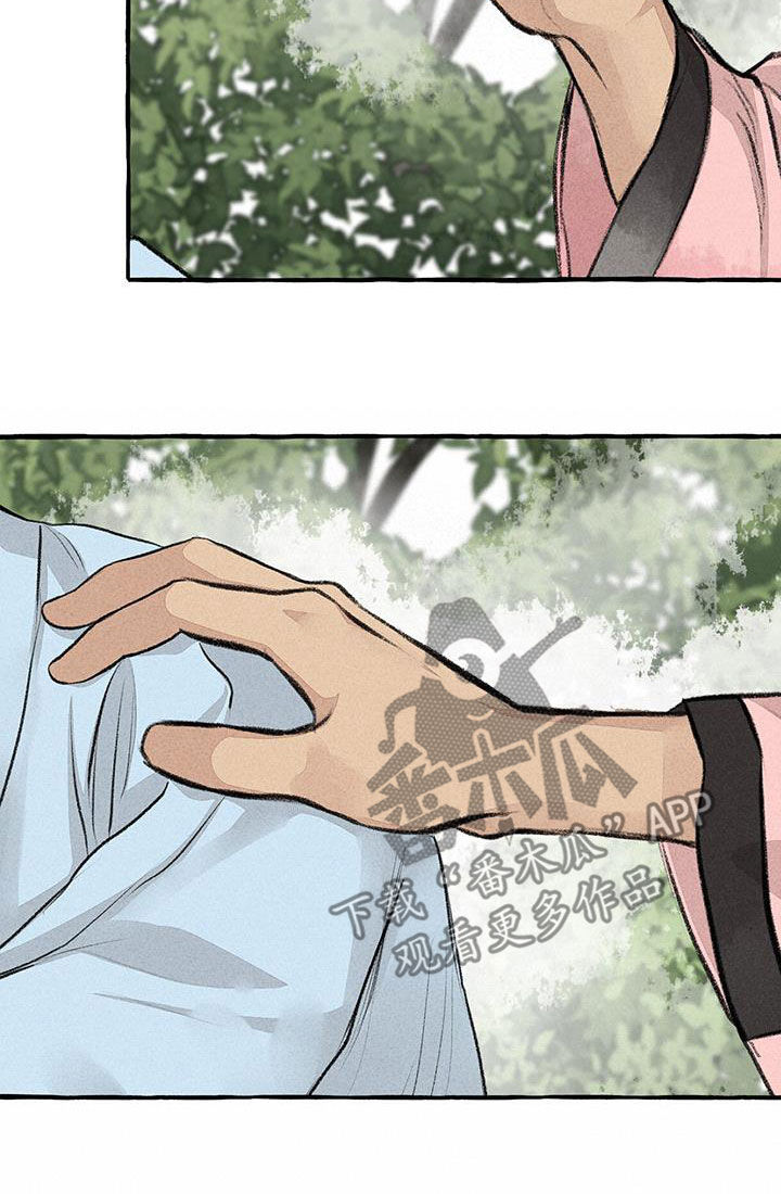 冒险秘密漫画,第183章：感情2图
