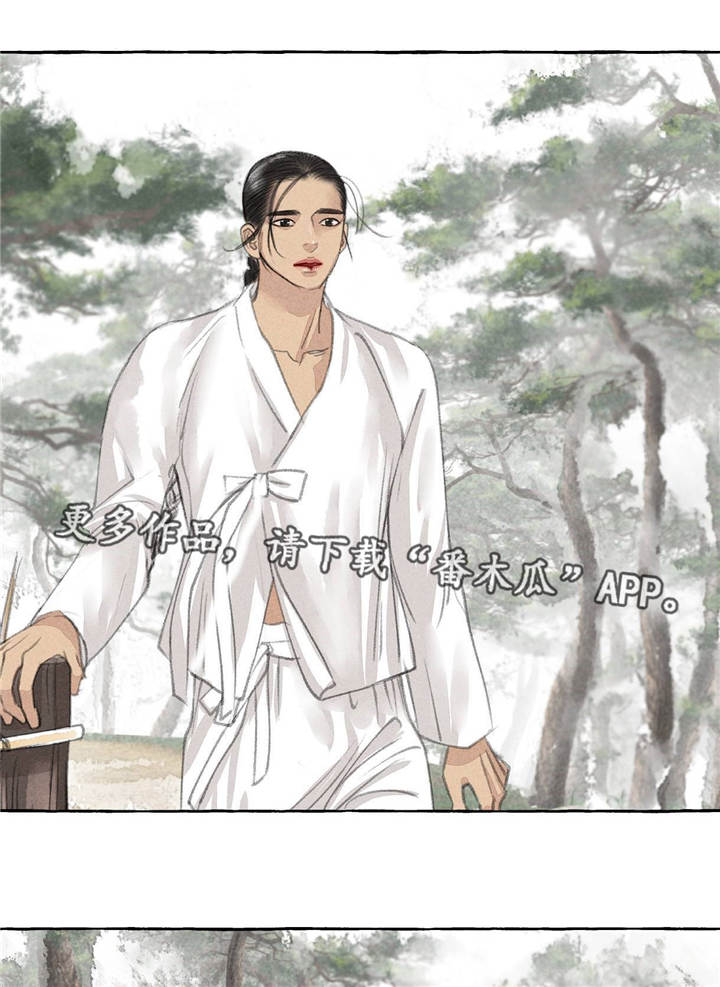冒险秘密漫画,第22章：离去3图