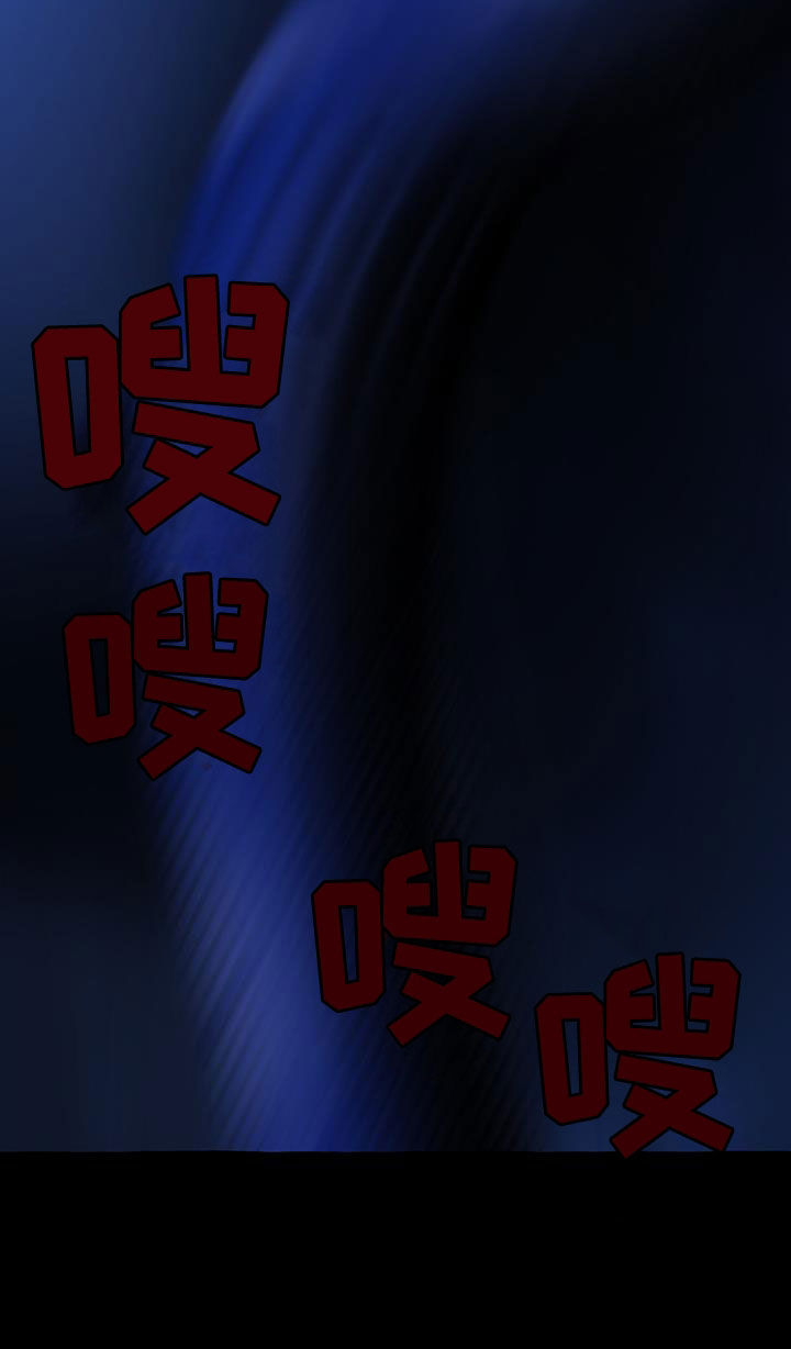 冒险秘密漫画,第186章：命运3图