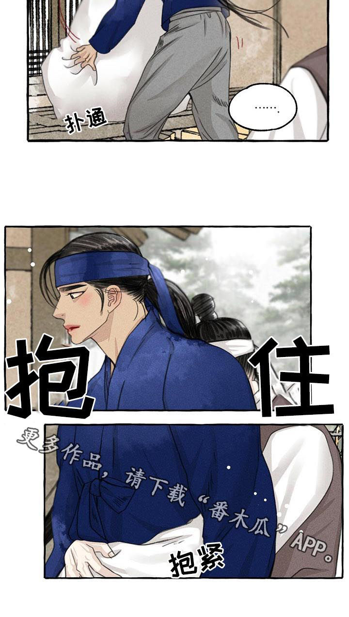 冒险秘密漫画,第76章：冻溪的一天5图