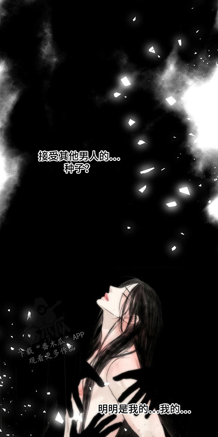 冒险秘密漫画,第138章：抓住3图