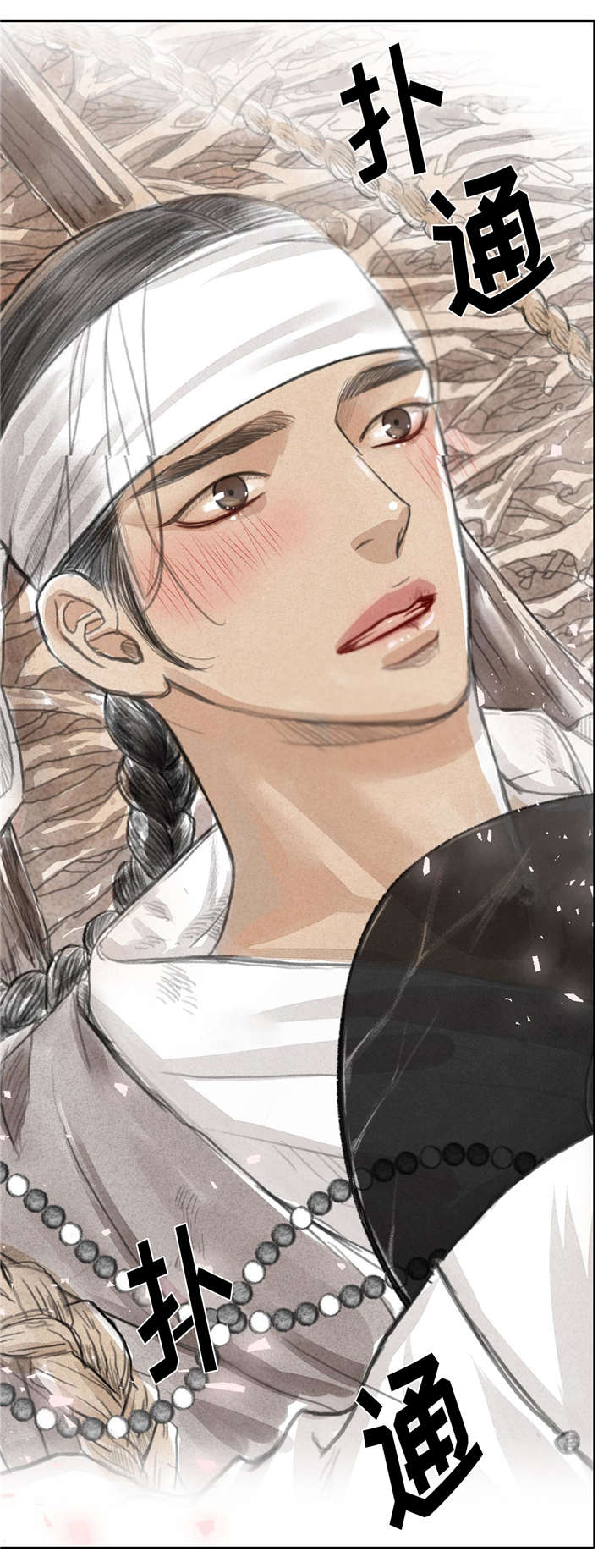 冒险秘密漫画,第2章：真好看3图