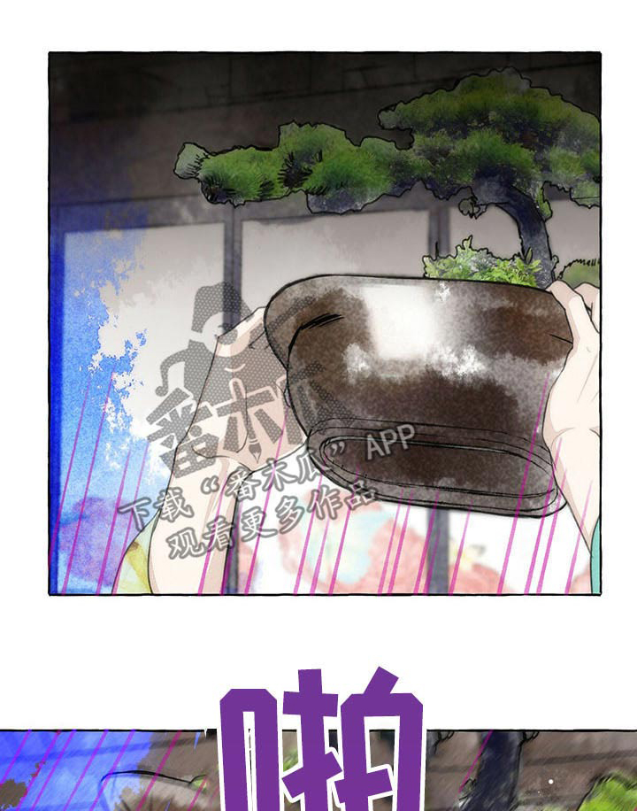 冒险秘密漫画,第145章：快走1图