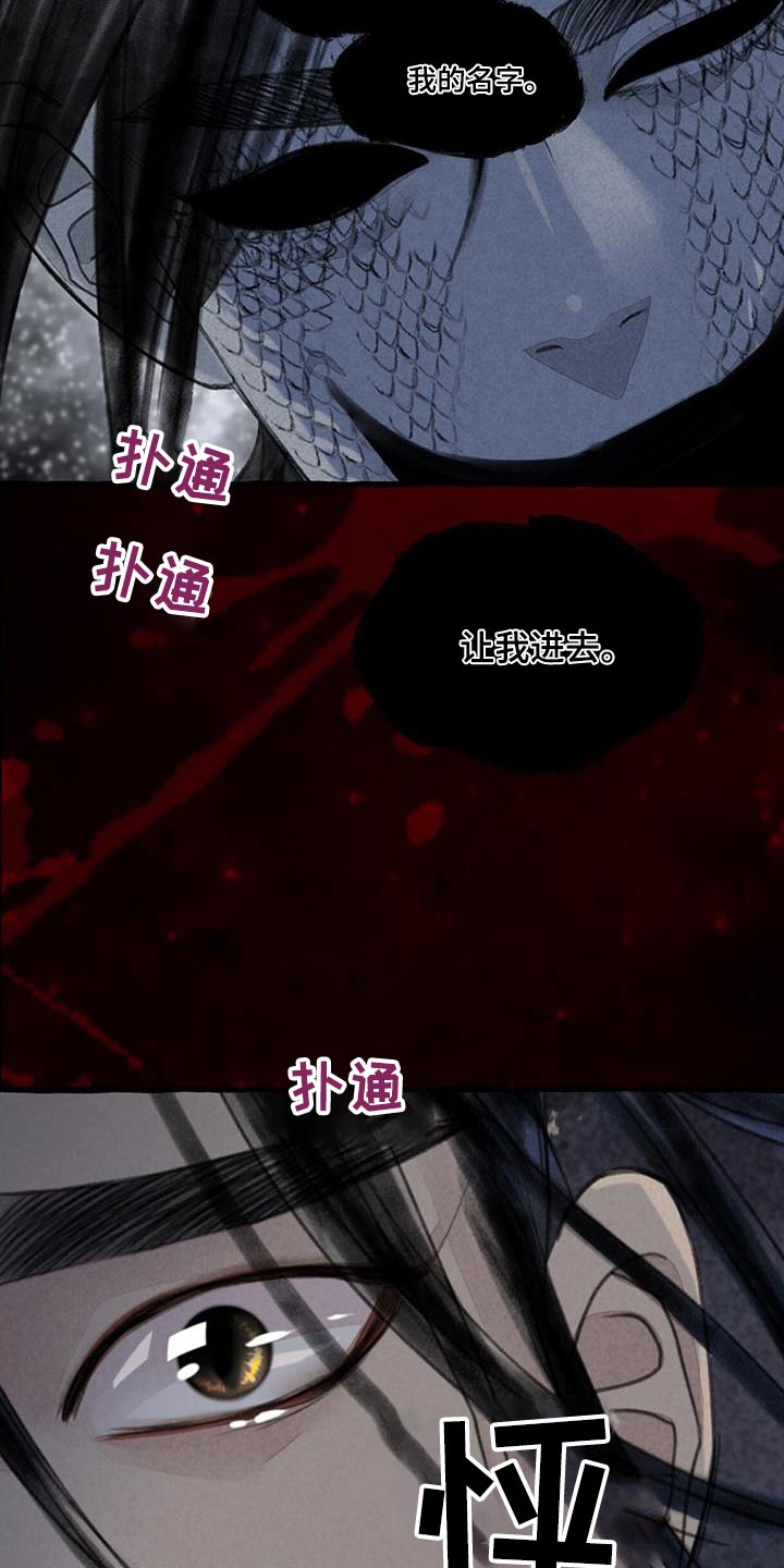 第168章：紧急时刻4